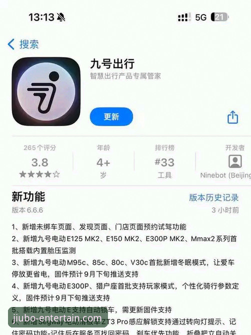 揭秘九博国际官网最新入口最新版：新手必备的快速启动指南