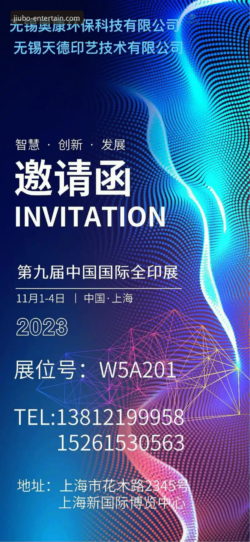 九博国际手机版安装失败 九博国际手机版安装失败完整排查指南:从技术原理到解决方案