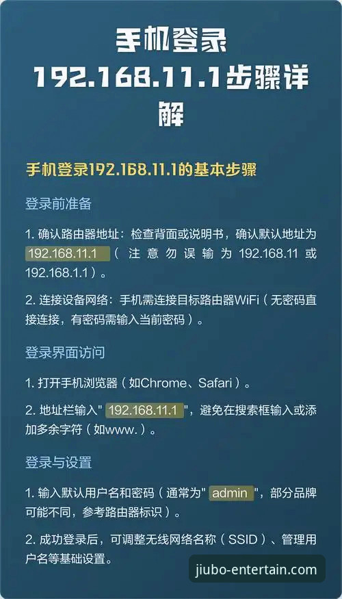 九博国际平台登录最新动态：新手用户快速上手全攻略