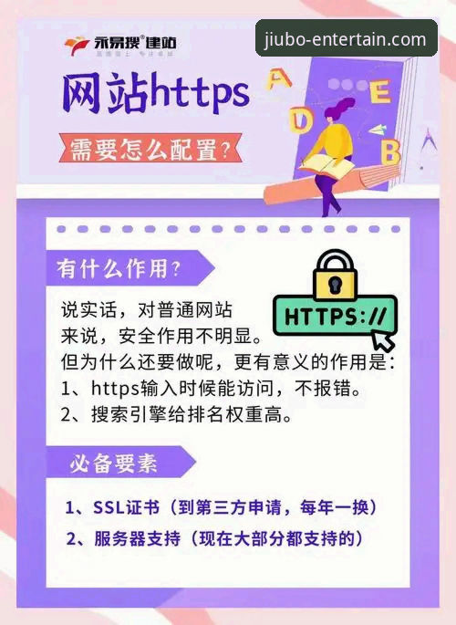 “九博国际平台”。当你需要访问时，先确认你所用的链接是否带有“九博国际官方网站”的字样。这个网站的设计通常非常简洁，核心作用就是导航。进入后，你会在显眼位置看到“九博国际官方网址”的更新提示，以及“下载客户端”按钮。这一步的关键在于：拒绝一切非官方渠道的“捷径”，只认准官网。