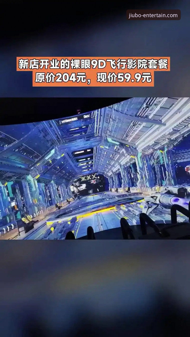 如何通过九博国际娱乐平台对比找到最适合你的体验方式？