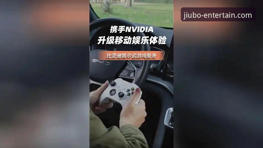 九博国际手机版 九博国际手机版如何改变移动娱乐体验?从安装到注册的全流程解析